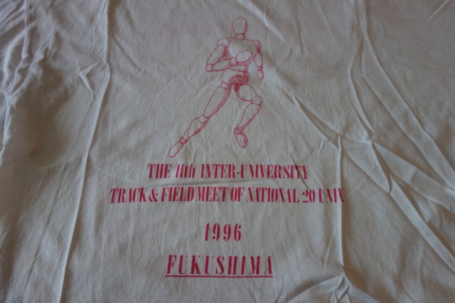 国公立20大学陸上競技大会(1996)のTシャツ（前面アップ）